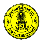 ลูกค้ากลุ่มสถาบันการศึกษา