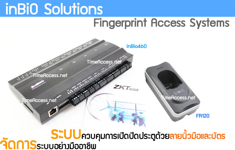 inBIO ระบบควบคุมการผ่านเข้าออกประตูด้วยลายนิ้วมือ ในรูปแบบ Reader Contoller ที่คุณสามารถจัดการและบริหารผู้ใช้งานประตูได้ง่ายๆ อย่างเป็นระบบ พร้อมตรวจสอบการใช้งาน