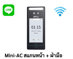 Mini AC เครื่องสแกนใบหน้า สแกนฝ่ามือ เชื่อมต่อระบบ Wifi