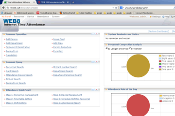 ระบบภายในสามารถใช้งานร่วมกันได้หลาย user ด้วยรูปแบบ web server ที่สามารถออนไลน์ใช้งานพร้อมๆกันทั้งระบบ 